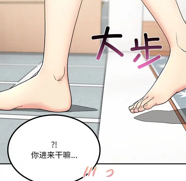 [韩国漫画] 回乡后的春天 剧情,巨乳大奶,职场#[226P]-113