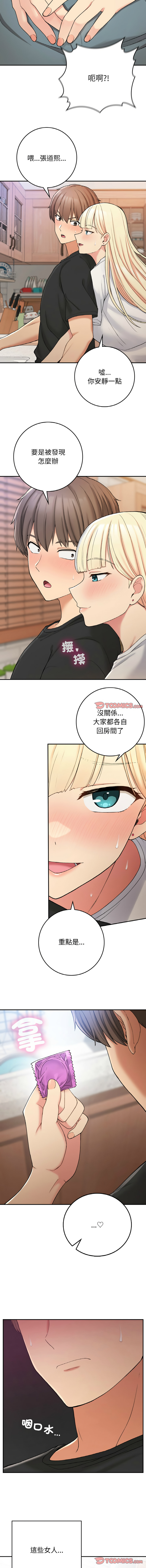 [韩国漫画] 回乡后的春天 剧情,巨乳大奶,职场#[14P]-9