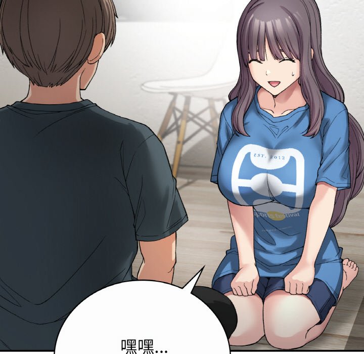 [韩国漫画] 回乡后的春天 剧情,巨乳大奶,职场#[166P]-105
