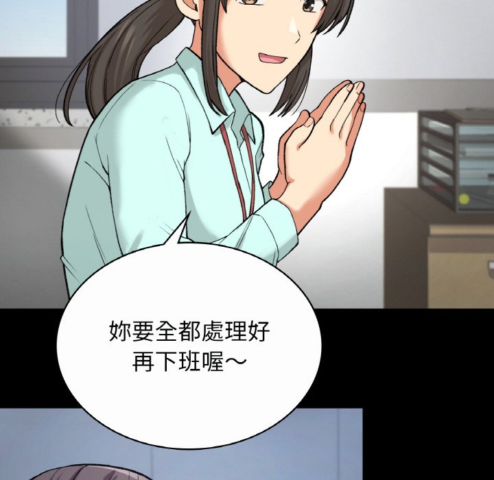 [韩国漫画] 回乡后的春天 剧情,巨乳大奶,职场#[166P]-89