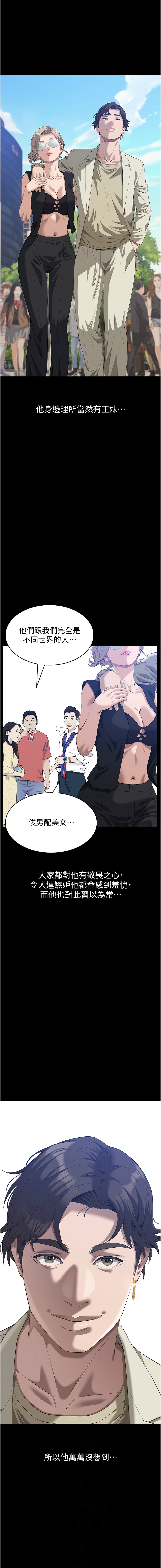 [韩国漫画] 万能履历表 奇幻,熟女人妻,巨乳大奶#[21P]-2