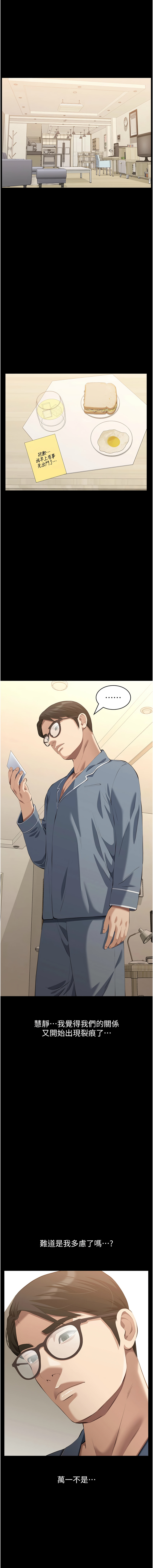[韩国漫画] 万能履历表 奇幻,熟女人妻,巨乳大奶#[23P]-1