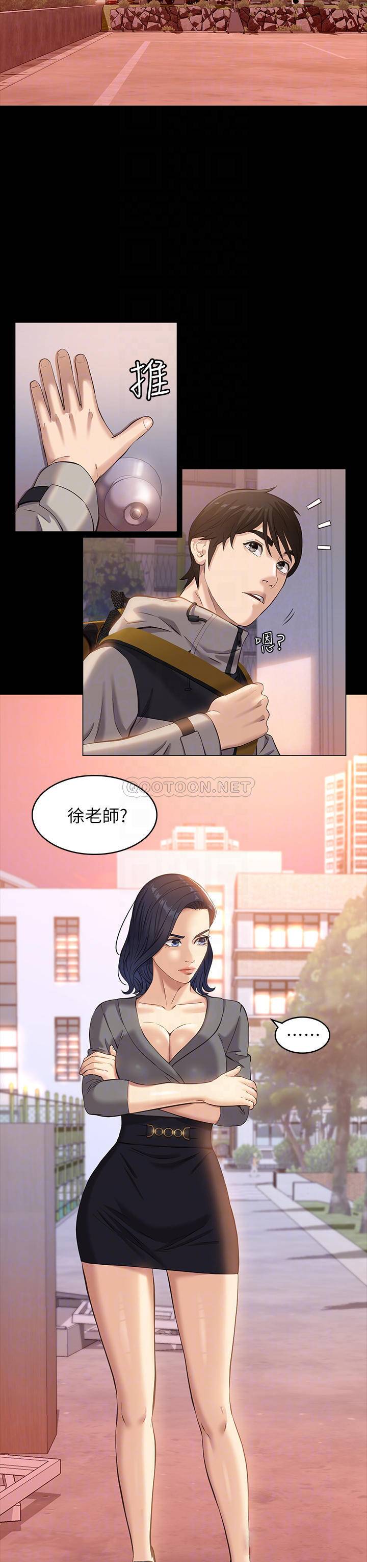 [韩国漫画] 万能履历表 奇幻,熟女人妻,巨乳大奶#[39P]-11