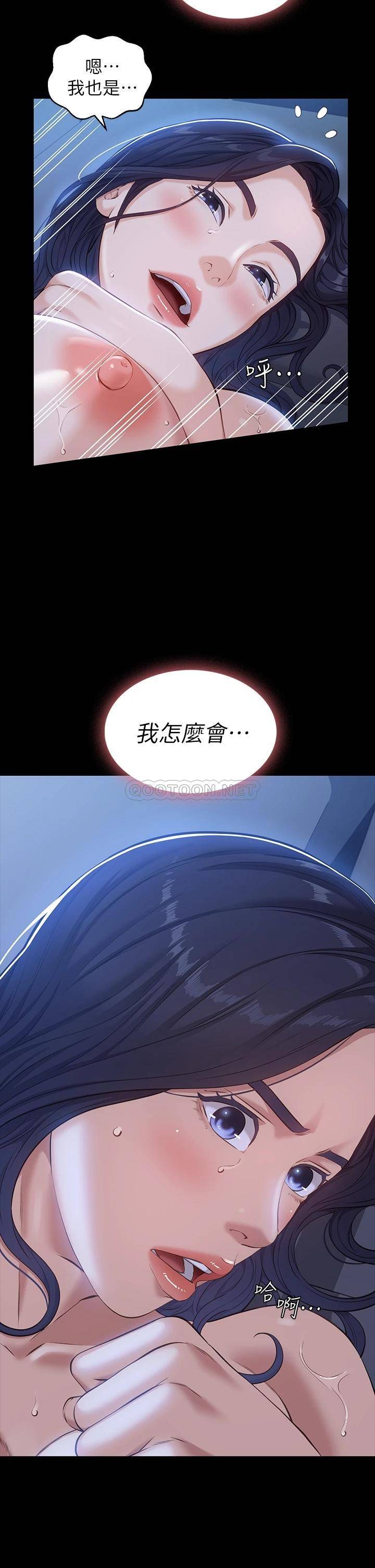 [韩国漫画] 万能履历表 奇幻,熟女人妻,巨乳大奶#[39P]-37
