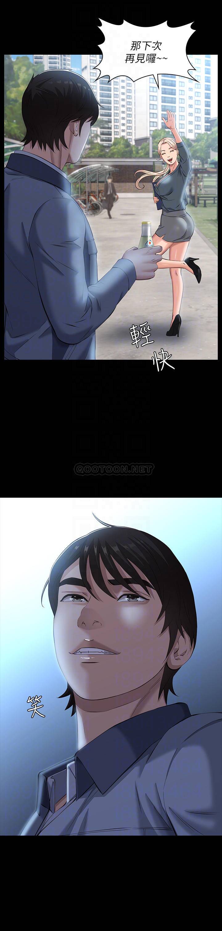 [韩国漫画] 万能履历表 奇幻,熟女人妻,巨乳大奶#[39P]-9