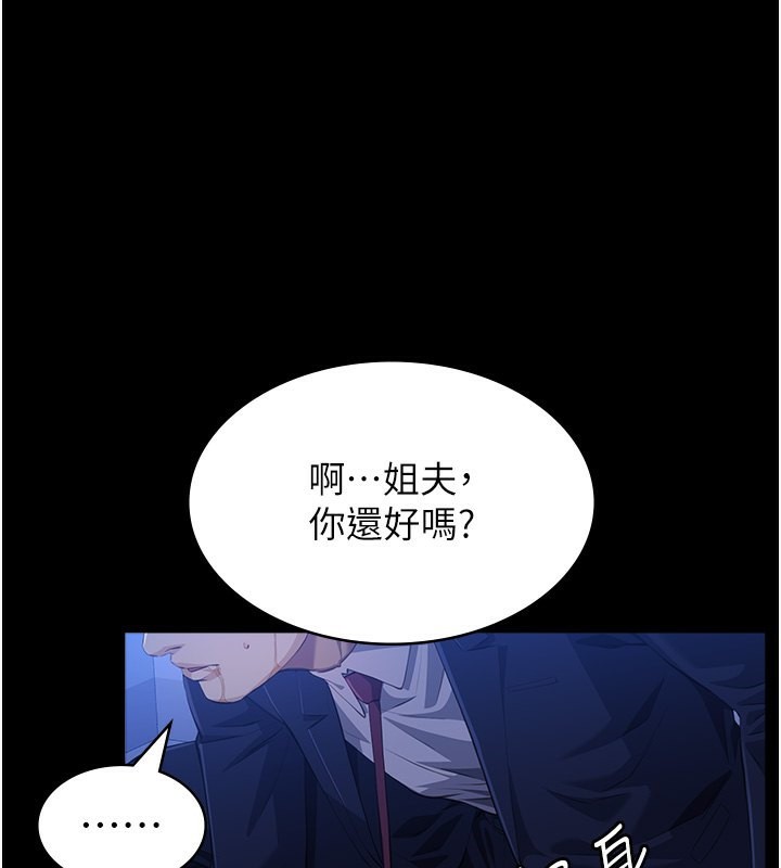 [韩国漫画] 万能履历表 奇幻,熟女人妻,巨乳大奶#[237P]-146