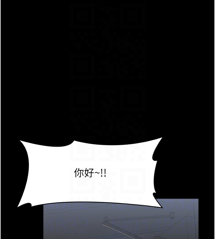 [韩国漫画] 万能履历表 奇幻,熟女人妻,巨乳大奶#[216P]-100