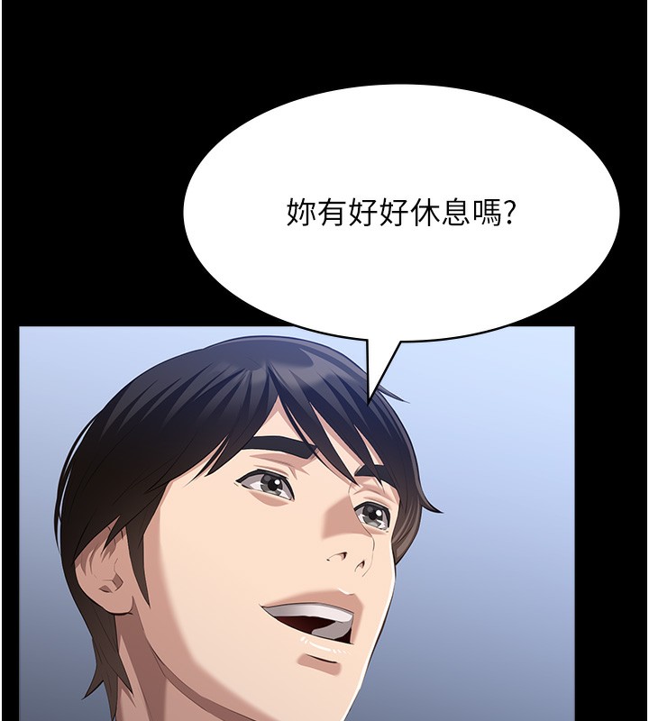 [韩国漫画] 万能履历表 奇幻,熟女人妻,巨乳大奶#[216P]-106