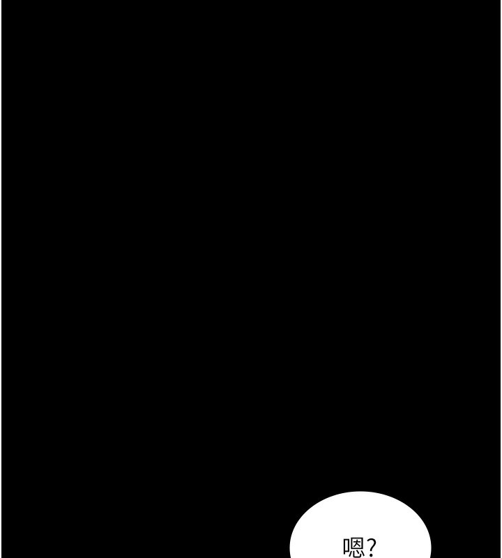 [韩国漫画] 万能履历表 奇幻,熟女人妻,巨乳大奶#[216P]-129