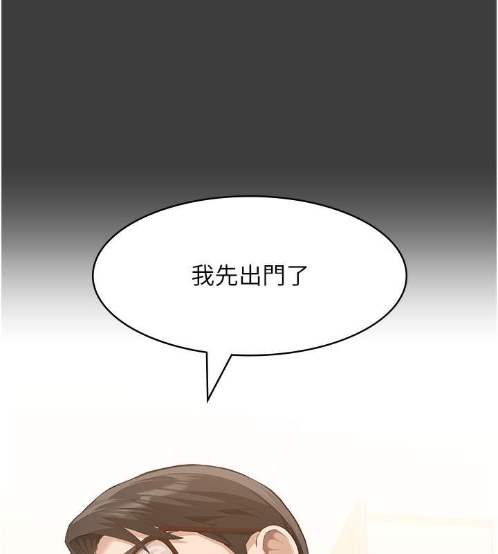 [韩国漫画] 万能履历表 奇幻,熟女人妻,巨乳大奶#[216P]-133