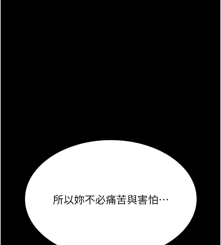 [韩国漫画] 万能履历表 奇幻,熟女人妻,巨乳大奶#[216P]-183