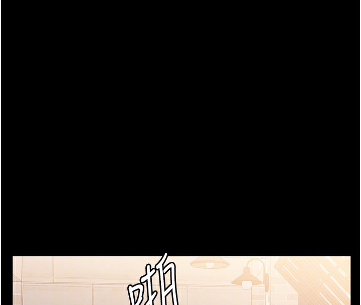 [韩国漫画] 万能履历表 奇幻,熟女人妻,巨乳大奶#[216P]-21