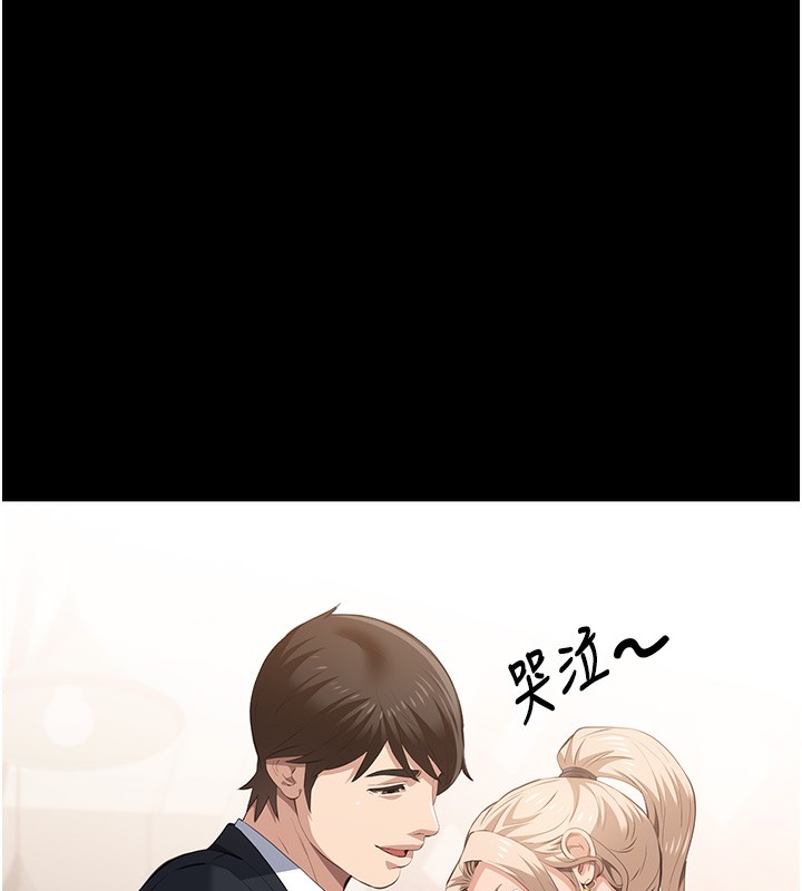 [韩国漫画] 万能履历表 奇幻,熟女人妻,巨乳大奶#[216P]-55