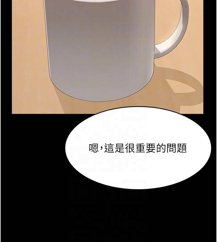 [韩国漫画] 万能履历表 奇幻,熟女人妻,巨乳大奶#[216P]-60