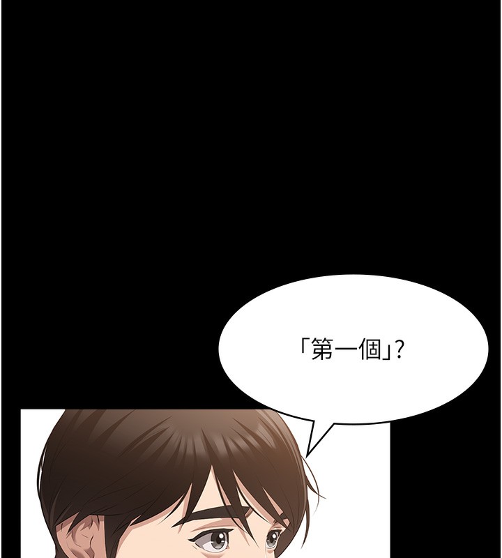 [韩国漫画] 万能履历表 奇幻,熟女人妻,巨乳大奶#[216P]-65