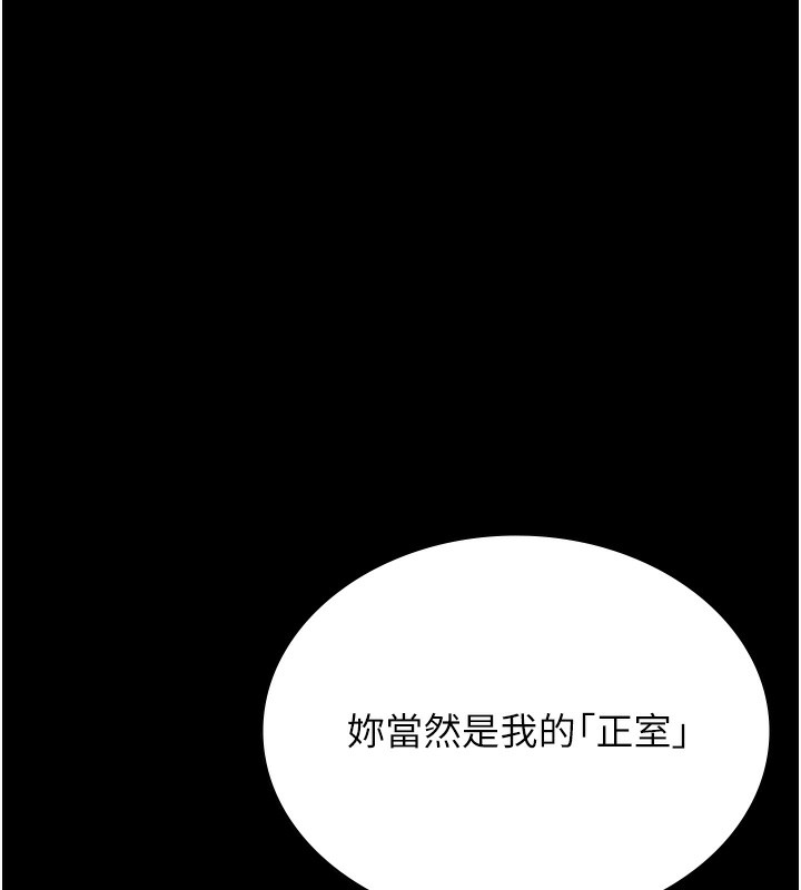 [韩国漫画] 万能履历表 奇幻,熟女人妻,巨乳大奶#[216P]-78