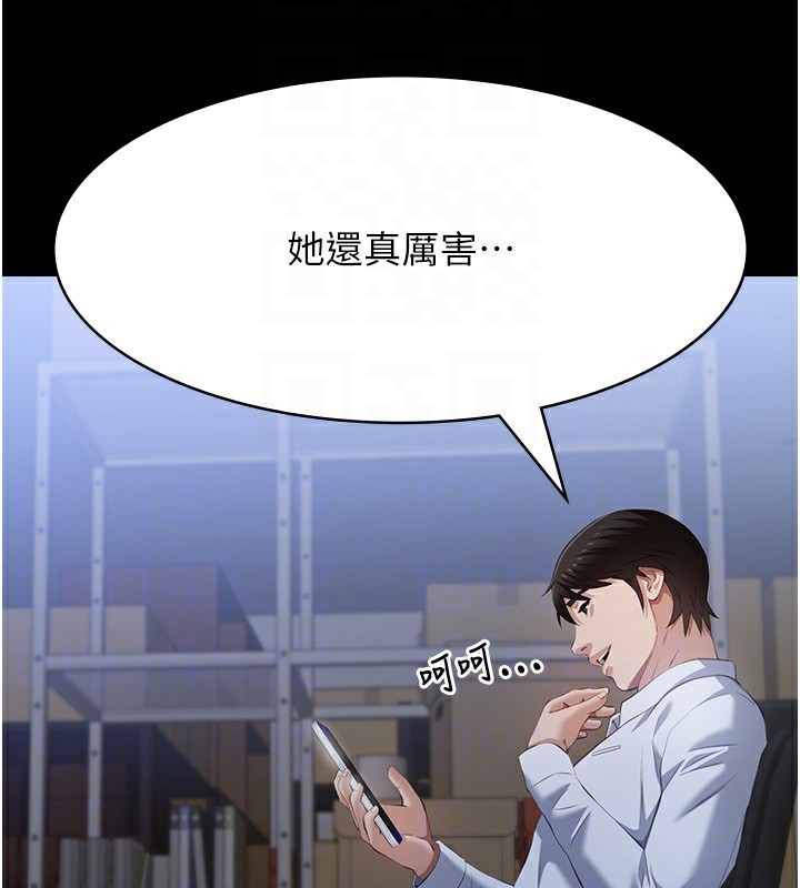[韩国漫画] 万能履历表 奇幻,熟女人妻,巨乳大奶#[216P]-88