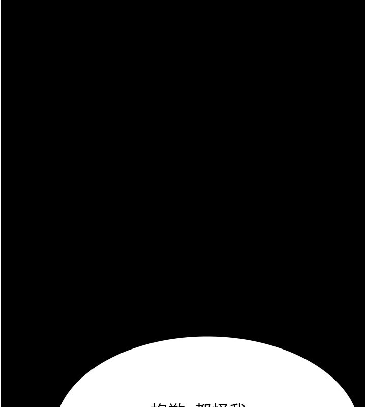 [韩国漫画] 万能履历表 奇幻,熟女人妻,巨乳大奶#[239P]-156