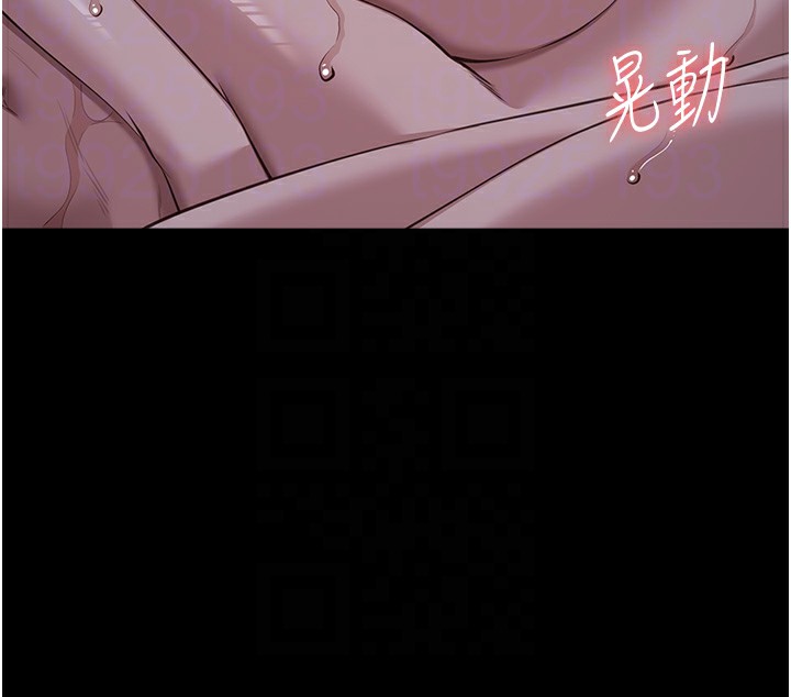 [韩国漫画] 万能履历表 奇幻,熟女人妻,巨乳大奶#[257P]-100