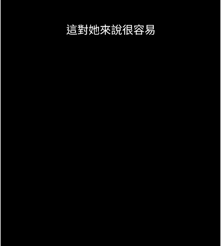 [韩国漫画] 万能履历表 奇幻,熟女人妻,巨乳大奶#[257P]-127