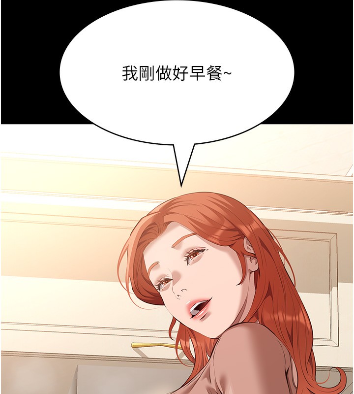 [韩国漫画] 万能履历表 奇幻,熟女人妻,巨乳大奶#[257P]-18