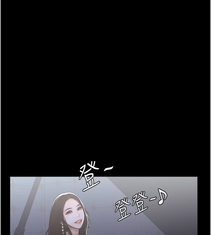 [韩国漫画] 万能履历表 奇幻,熟女人妻,巨乳大奶#[257P]-196