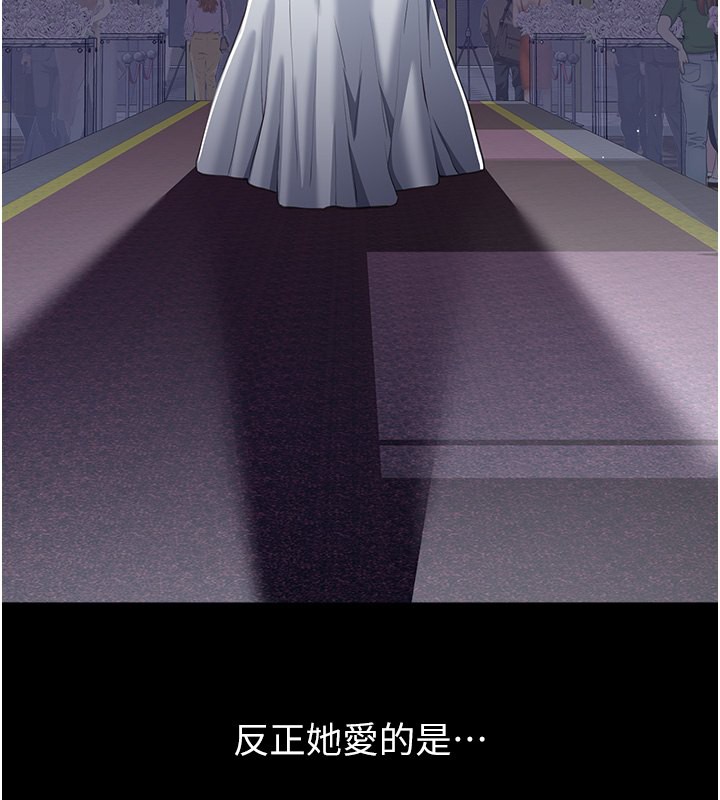 [韩国漫画] 万能履历表 奇幻,熟女人妻,巨乳大奶#[257P]-200
