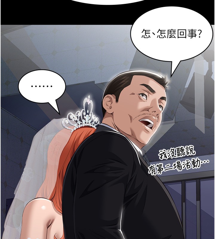 [韩国漫画] 万能履历表 奇幻,熟女人妻,巨乳大奶#[257P]-226