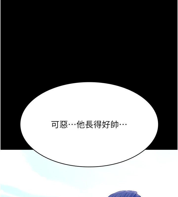 [韩国漫画] 万能履历表 奇幻,熟女人妻,巨乳大奶#[257P]-24