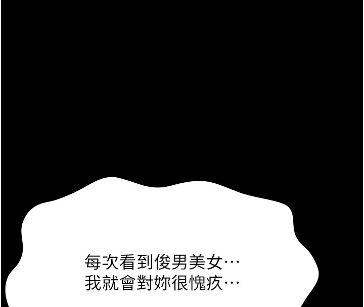 [韩国漫画] 万能履历表 奇幻,熟女人妻,巨乳大奶#[257P]-27