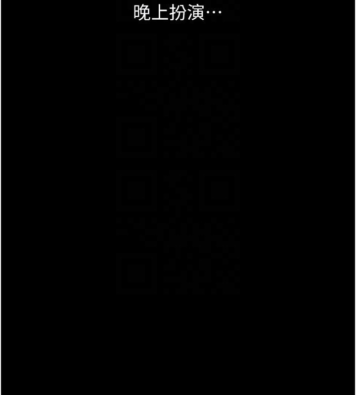 [韩国漫画] 万能履历表 奇幻,熟女人妻,巨乳大奶#[257P]-36