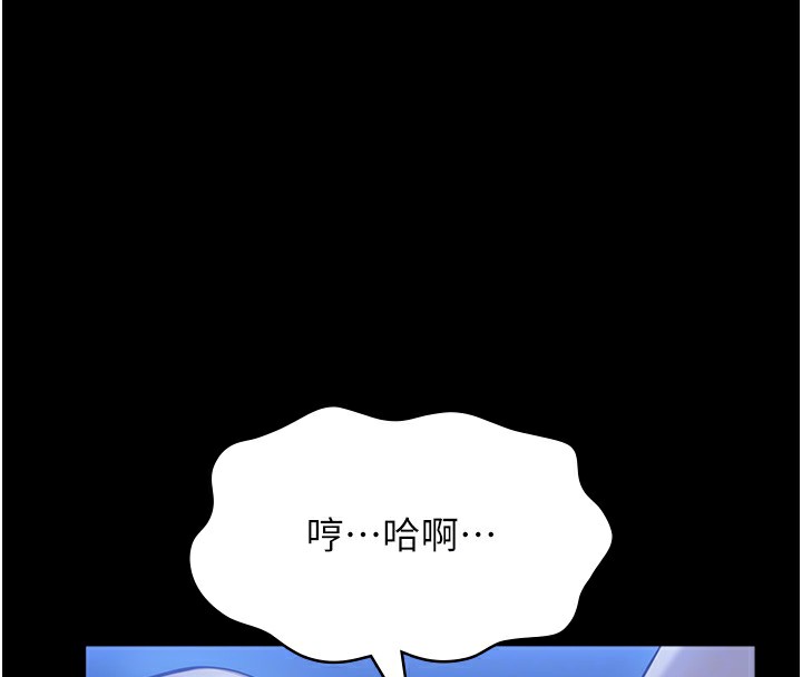 [韩国漫画] 万能履历表 奇幻,熟女人妻,巨乳大奶#[257P]-51