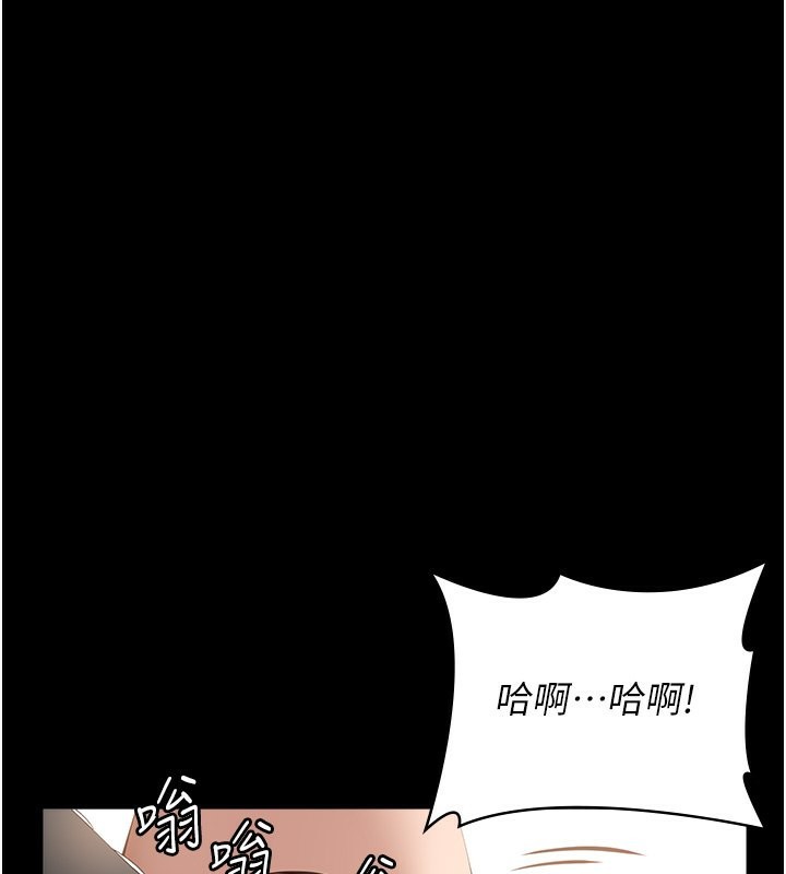 [韩国漫画] 万能履历表 奇幻,熟女人妻,巨乳大奶#[257P]-62