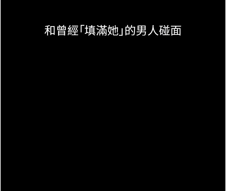 [韩国漫画] 万能履历表 奇幻,熟女人妻,巨乳大奶#[257P]-93