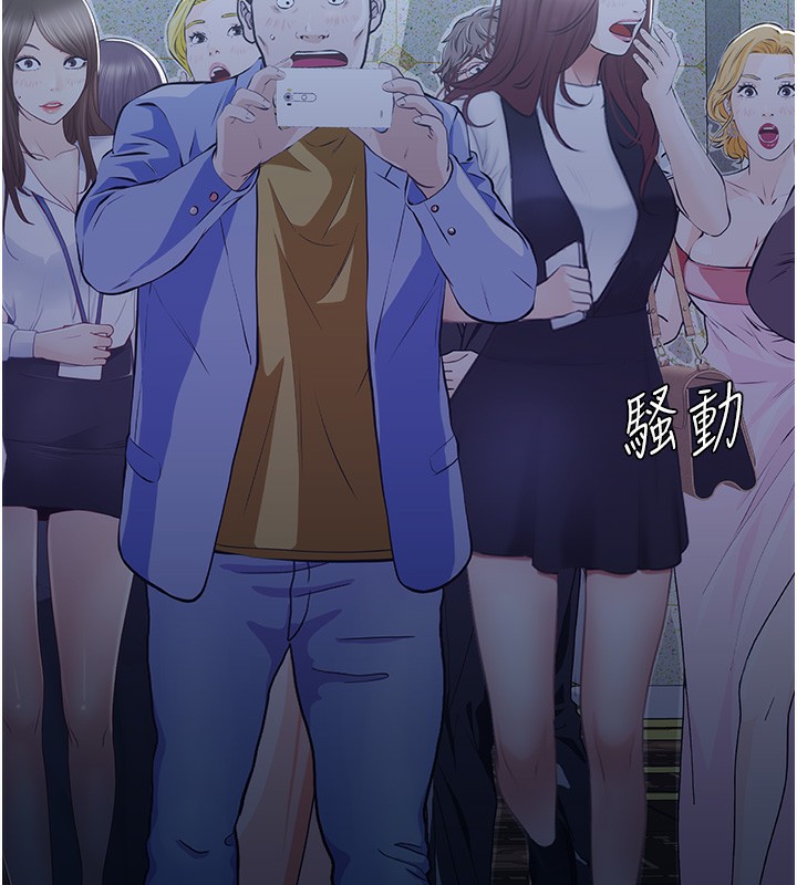[韩国漫画] 万能履历表 奇幻,熟女人妻,巨乳大奶#[234P]-127
