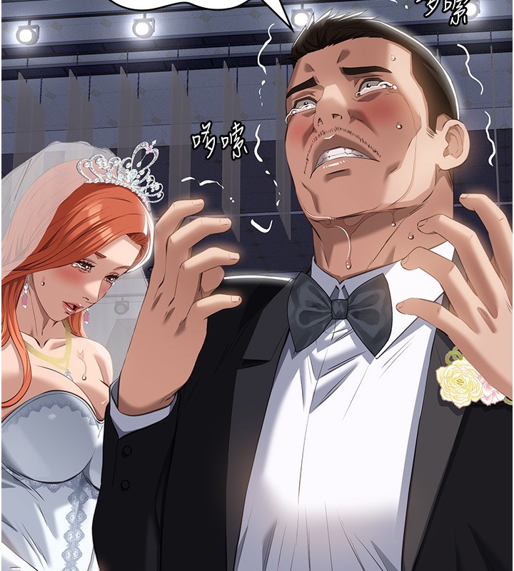 [韩国漫画] 万能履历表 奇幻,熟女人妻,巨乳大奶#[234P]-133