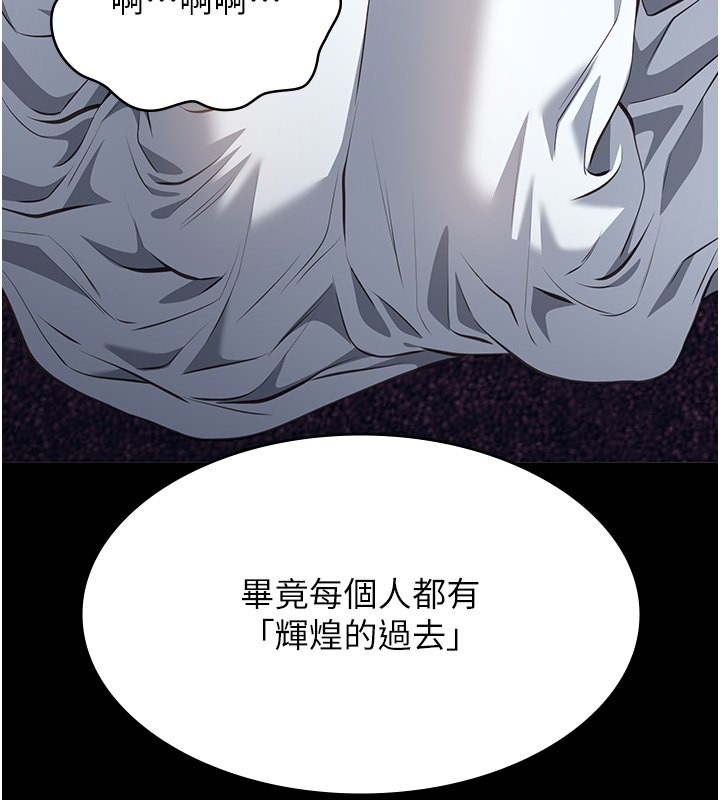 [韩国漫画] 万能履历表 奇幻,熟女人妻,巨乳大奶#[234P]-137