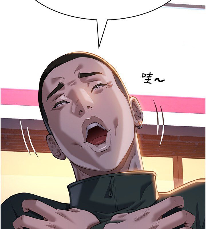 [韩国漫画] 万能履历表 奇幻,熟女人妻,巨乳大奶#[234P]-15