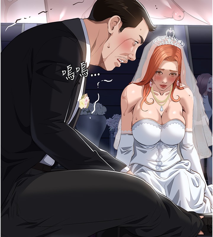 [韩国漫画] 万能履历表 奇幻,熟女人妻,巨乳大奶#[234P]-155