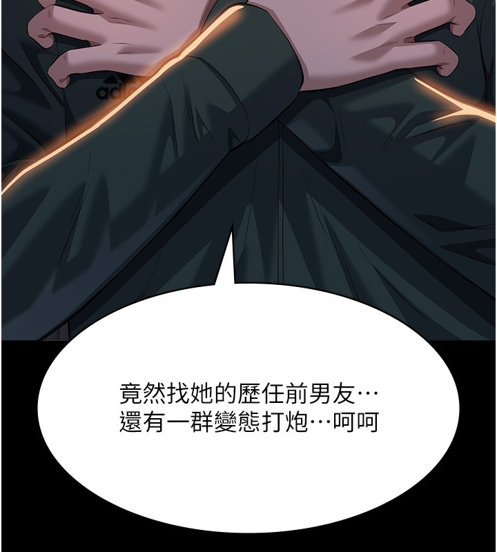 [韩国漫画] 万能履历表 奇幻,熟女人妻,巨乳大奶#[234P]-16