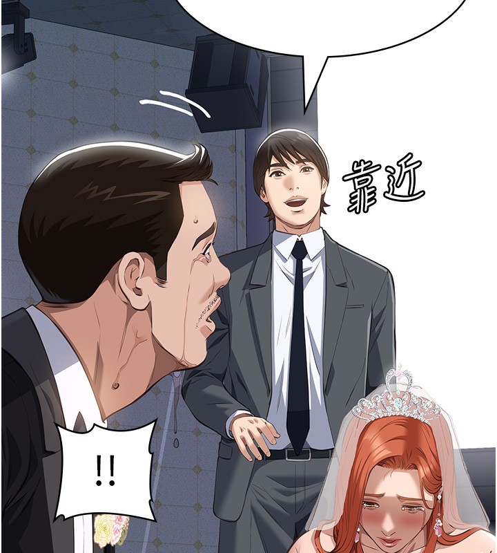[韩国漫画] 万能履历表 奇幻,熟女人妻,巨乳大奶#[234P]-160