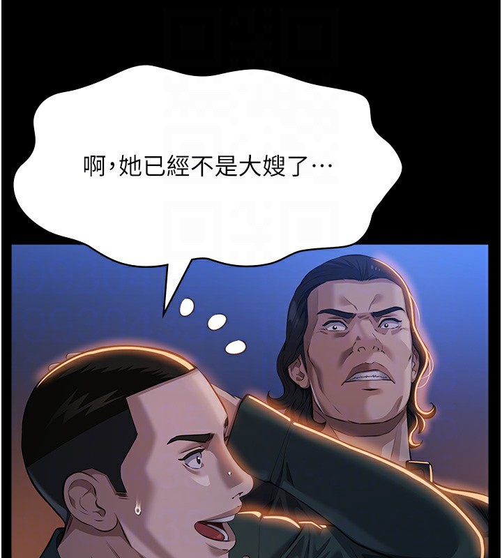 [韩国漫画] 万能履历表 奇幻,熟女人妻,巨乳大奶#[234P]-17