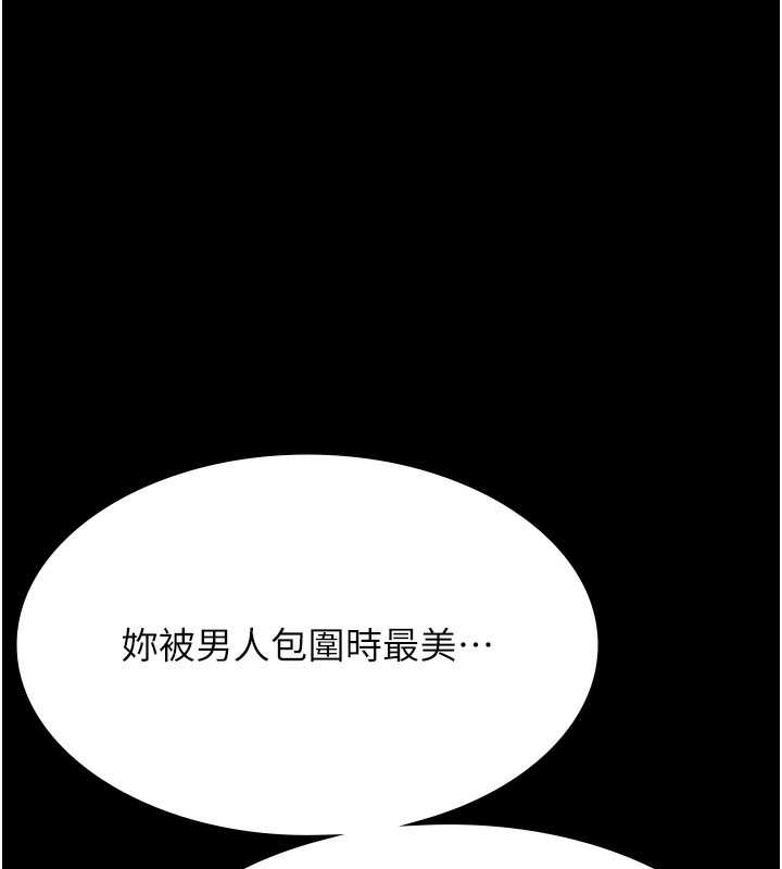 [韩国漫画] 万能履历表 奇幻,熟女人妻,巨乳大奶#[234P]-173