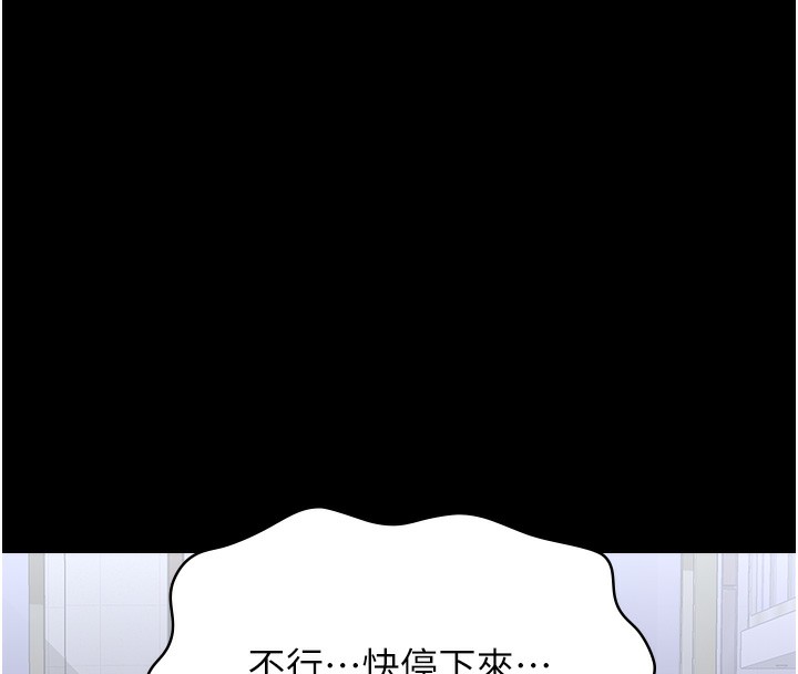 [韩国漫画] 万能履历表 奇幻,熟女人妻,巨乳大奶#[234P]-213