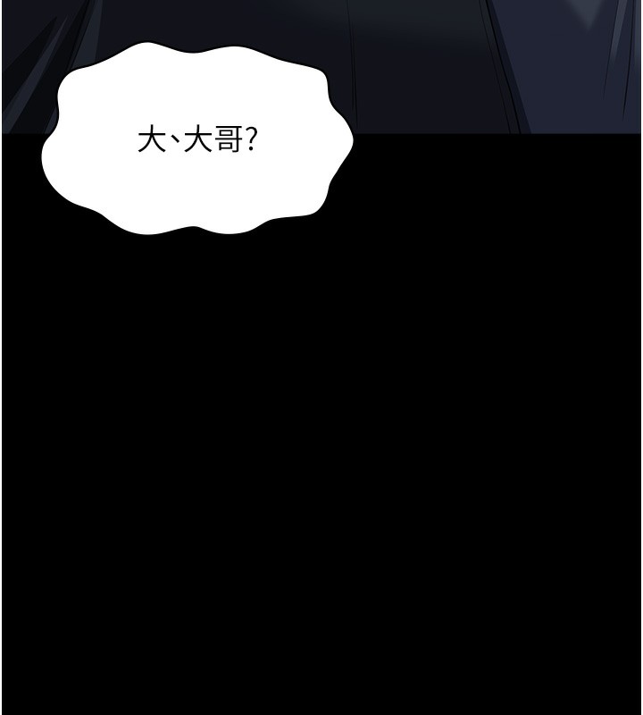 [韩国漫画] 万能履历表 奇幻,熟女人妻,巨乳大奶#[234P]-22