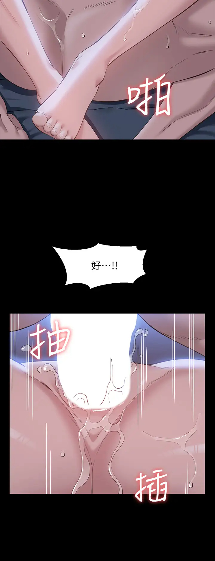 [韩国漫画] 万能履历表 奇幻,熟女人妻,巨乳大奶#[43P]-9