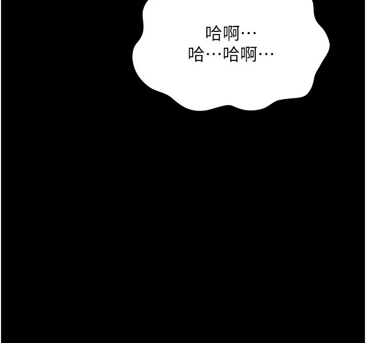 [韩国漫画] 万能履历表 奇幻,熟女人妻,巨乳大奶#[249P]-112