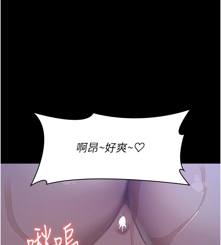 [韩国漫画] 万能履历表 奇幻,熟女人妻,巨乳大奶#[249P]-131
