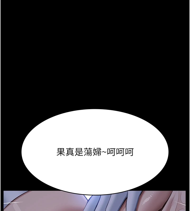 [韩国漫画] 万能履历表 奇幻,熟女人妻,巨乳大奶#[249P]-146