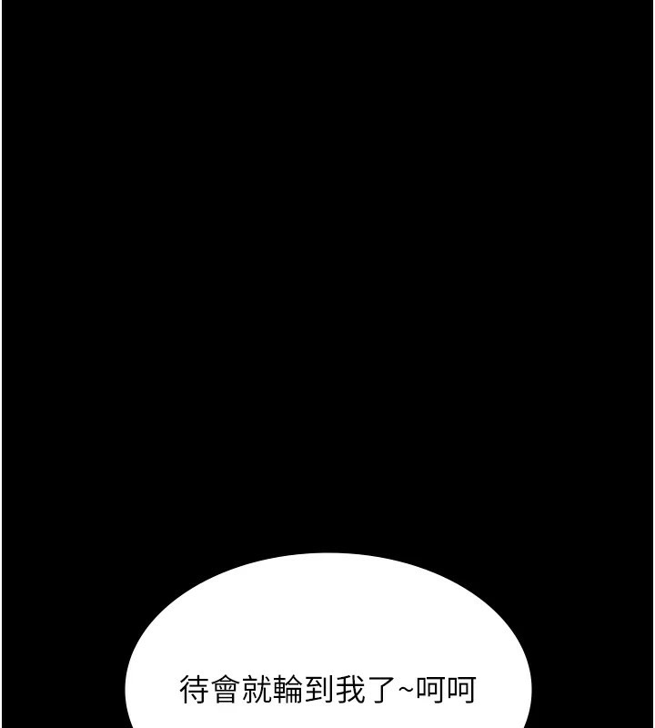 [韩国漫画] 万能履历表 奇幻,熟女人妻,巨乳大奶#[249P]-152